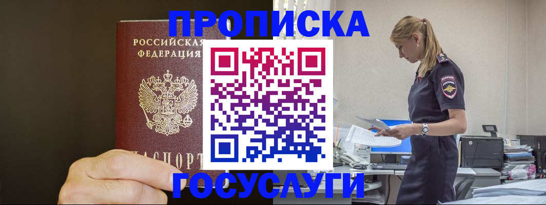 регистрация в Воткинске