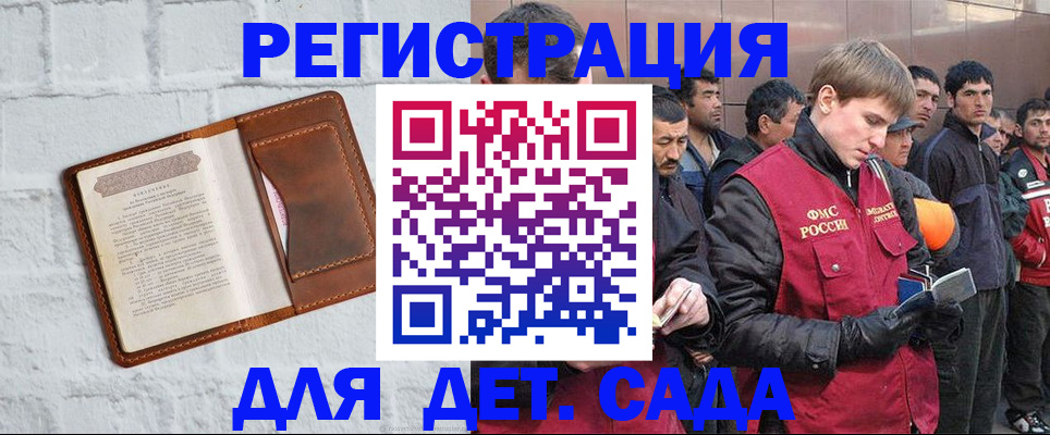 прописка для военкомата в Воткинске